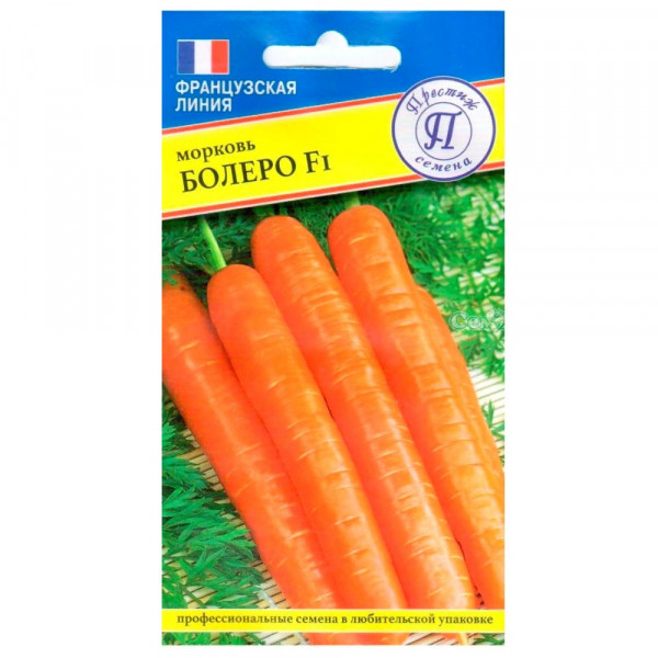 Морковь Болеро F1  0,5гр