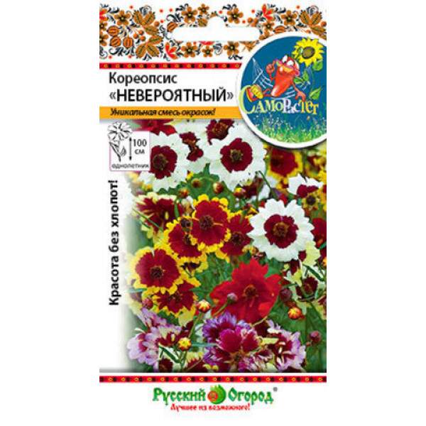 Кореопсис Невероятный смесь/СР  0,05гр