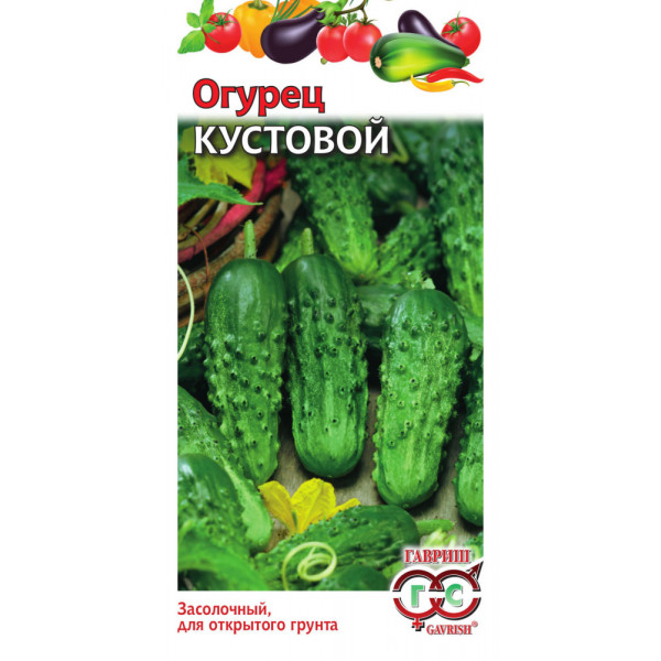 Огурец Кустовой 0,5гр