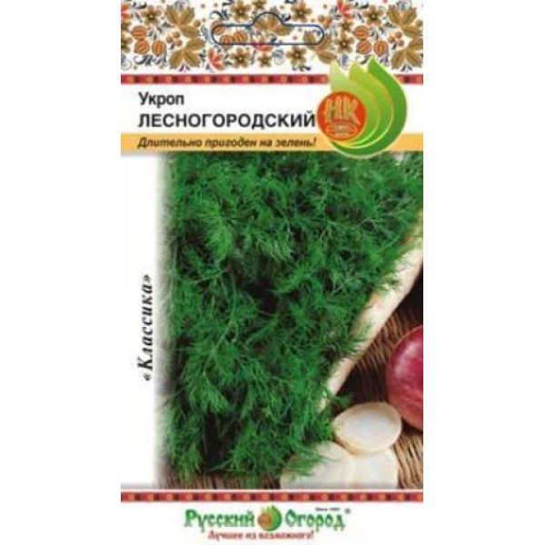 Укроп Лесногородский  3гр