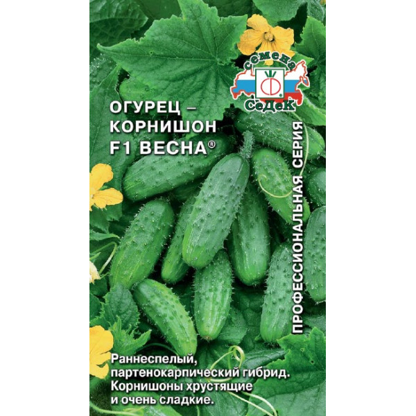 Огурец Весна F1  0,2гр