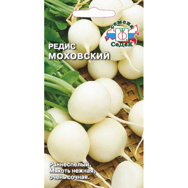 Редис Моховский  3гр