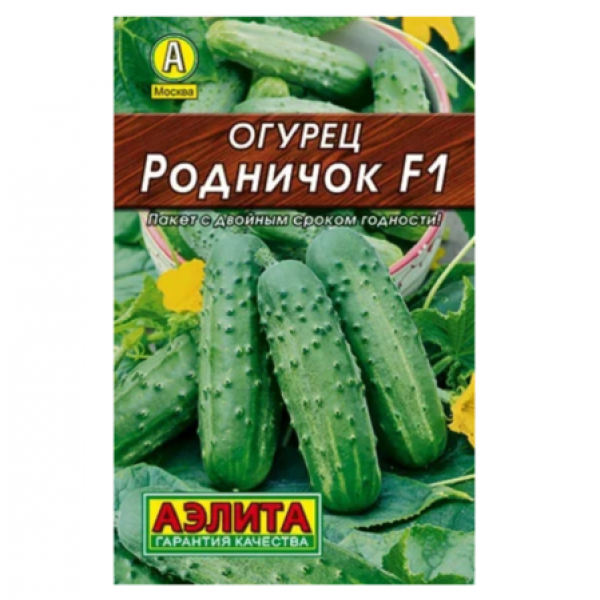 Огурец Родничок F1