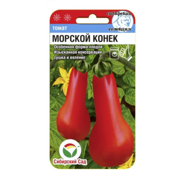 Томат Морской конек