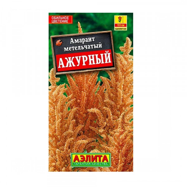 Амарант Ажурный  0,2гр/10