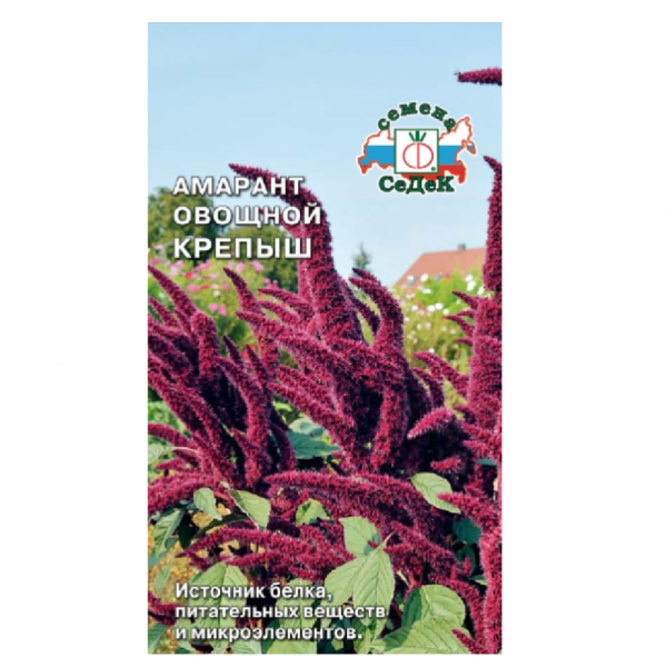 Амарант Крепыш овощной  0,5гр/10