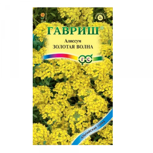 Алиссум Золотая волна Скальный/Альпийская горка  0,1гр/10