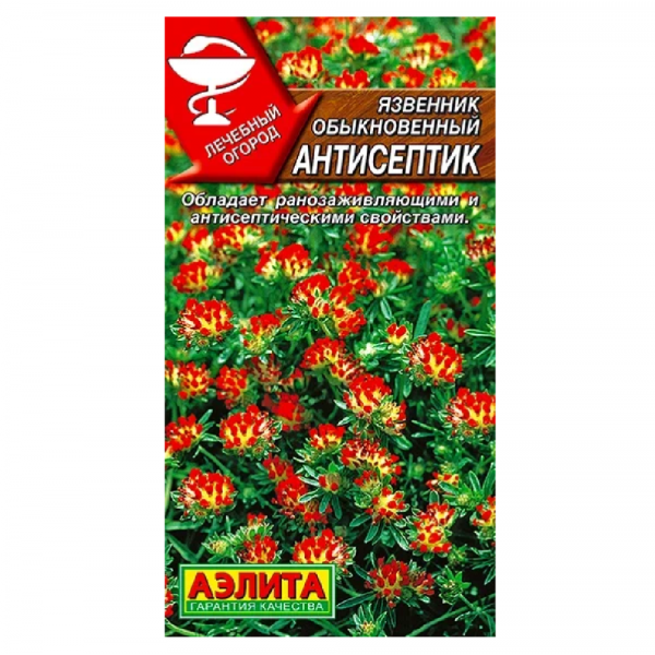 Язвенник Антисептик  0,2гр/10