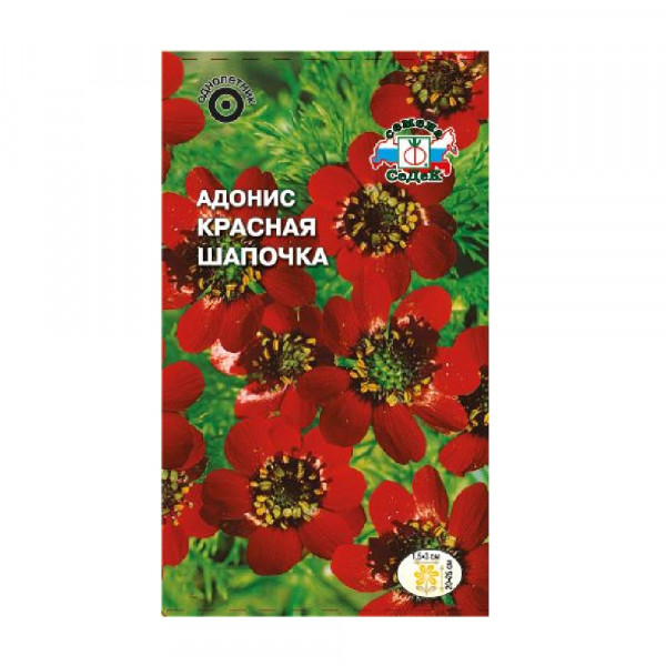 Адонис Красная шапочка  0,1-1гр/10