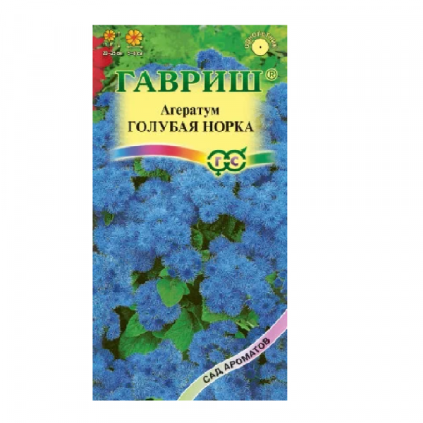 Агератум Голубая норка  0,05гр/10